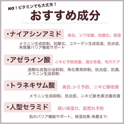 バランシングGAローション/TOUT VERT/化粧水を使ったクチコミ(3枚目)