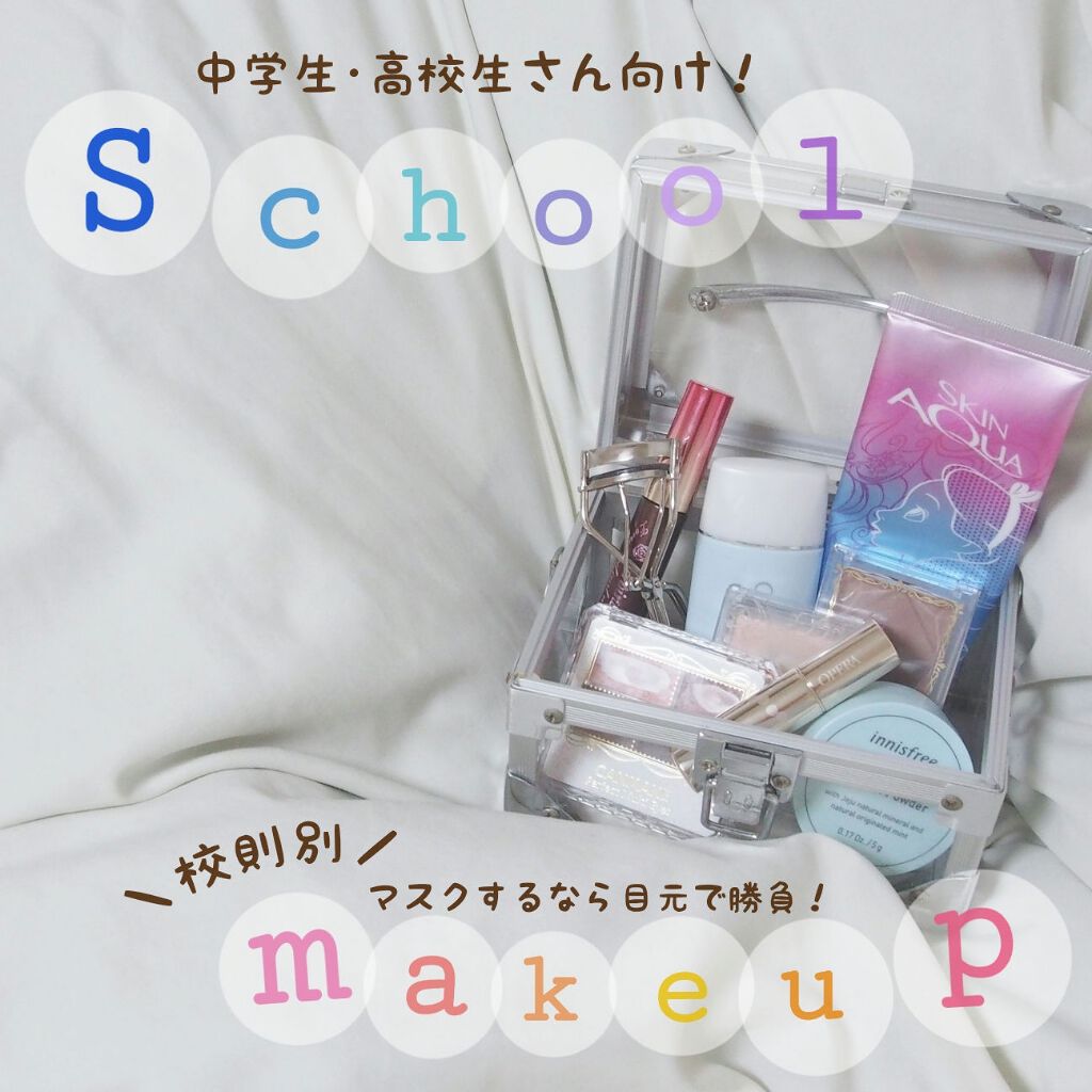 ロング&カールマスカラ アドバンストフィルム/ヒロインメイク/マスカラを使ったクチコミ(1枚目)