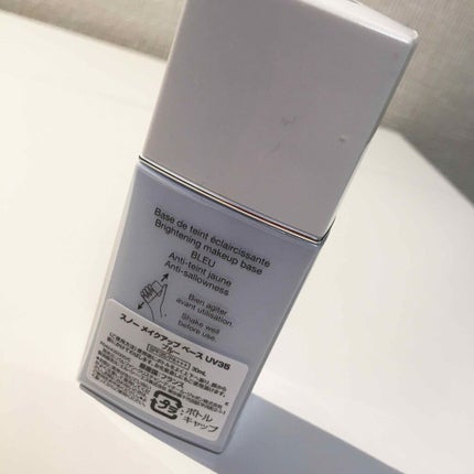 【旧】スノー メイクアップ ベース UV35 SPF35/PA+++/Dior/化粧下地を使ったクチコミ(3枚目)