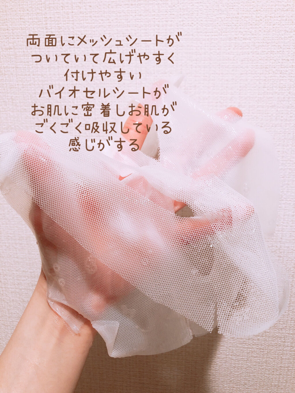 ローズウォーター スリーピングマスク/FEMMUE/フェイスクリームを使ったクチコミ（2枚目）