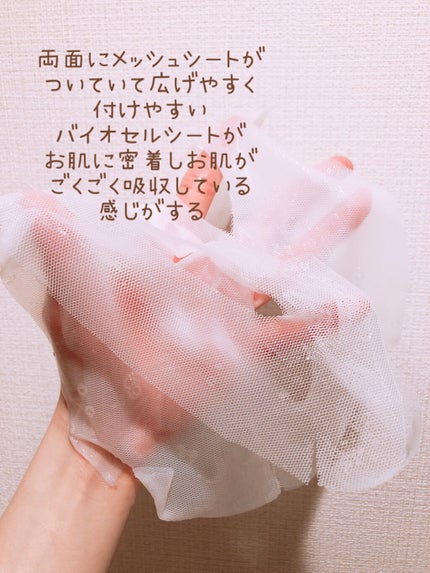 ローズウォーター スリーピングマスク/FEMMUE/フェイスクリームを使ったクチコミ(2枚目)