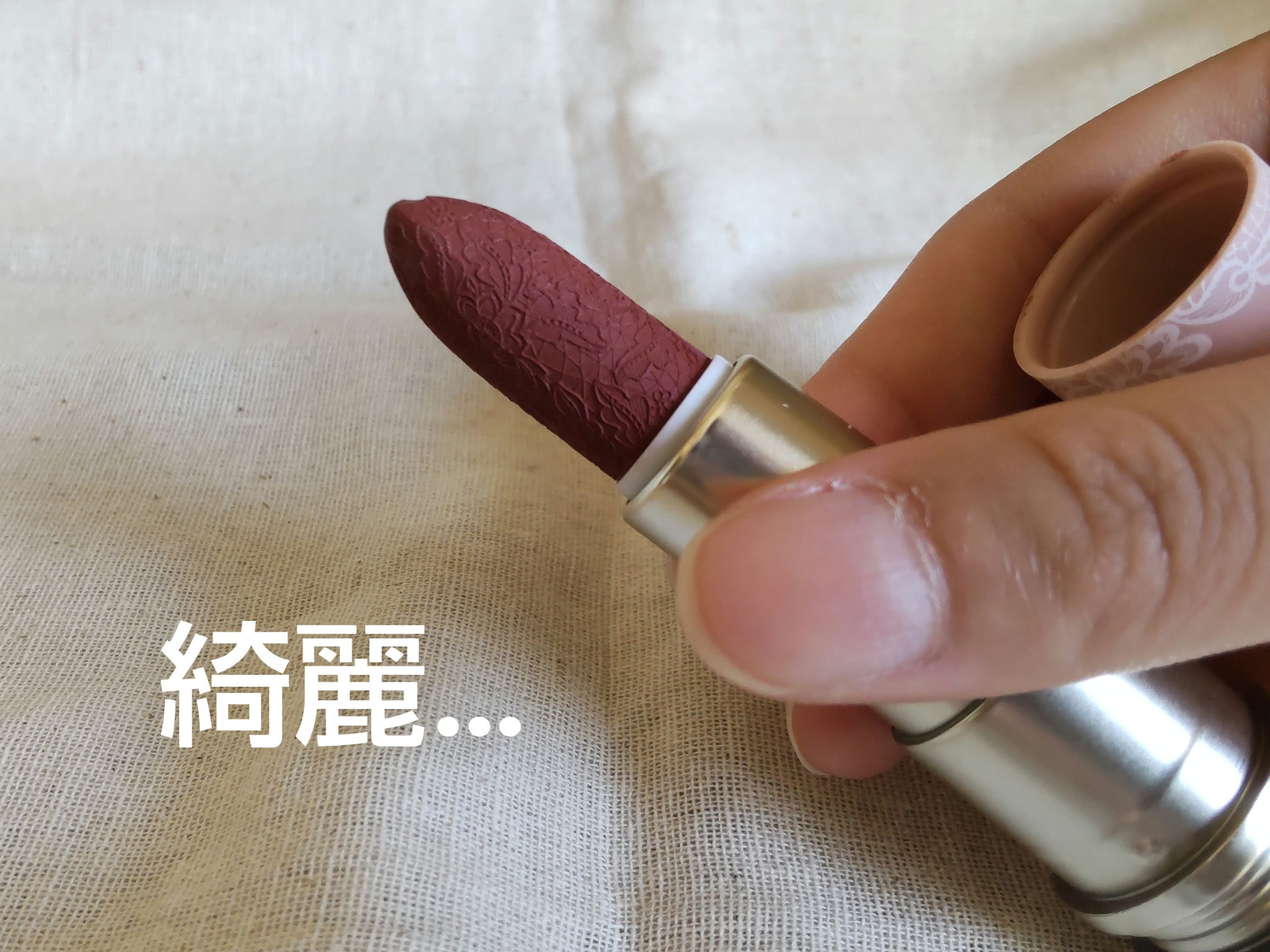 女王のカメオリップスティック 04 アンナ/COLORROSE/口紅を使ったクチコミ（3枚目）