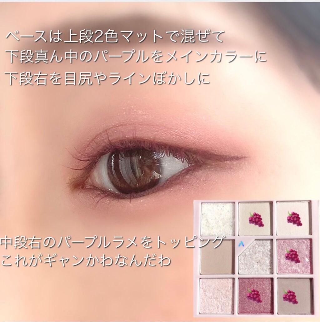 グリッターペディアアイパレット/unleashia/アイシャドウパレットを使ったクチコミ(4枚目)