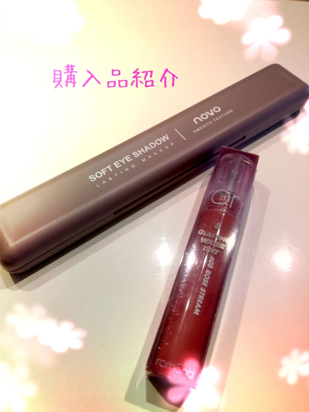 グラスティングウォーターティント/rom&nd/リップティントを使ったクチコミ（1枚目）