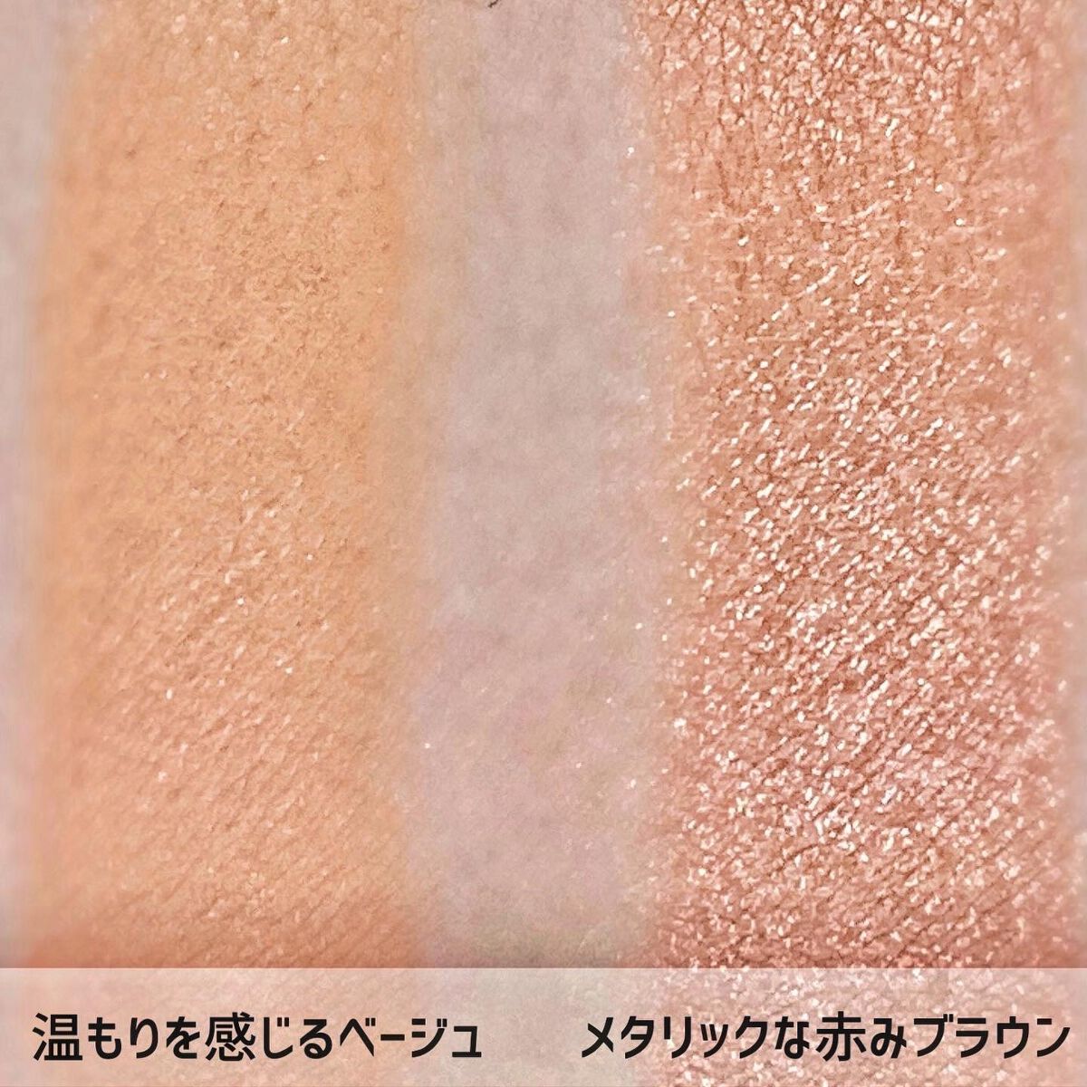 デュオアイシャドー/NARS/アイシャドウパレットを使ったクチコミ(3枚目)