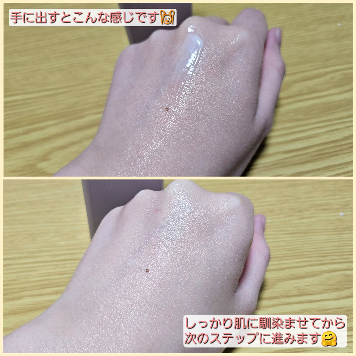 イドラクラリティ コンディショニング トリートメント ソフナー/DECORTÉ/乳液を使ったクチコミ(4枚目)