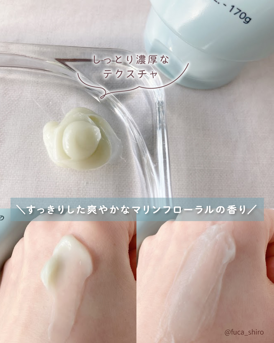 トカラの海のヘアパック/ノエビア/ヘアマスク・ヘアパックを使ったクチコミ（3枚目）