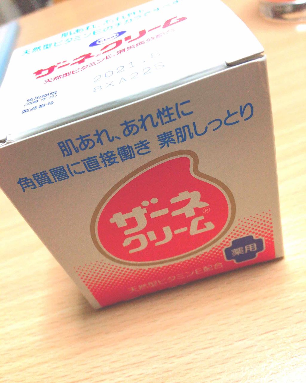 ザーネクリーム ザーネの口コミ 背中のニキビ 背中のシミ私は背中ニキビや By 美波 10代後半 Lips