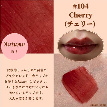 フルーティーグラムティント/Laka/リップティントを使ったクチコミ(5枚目)