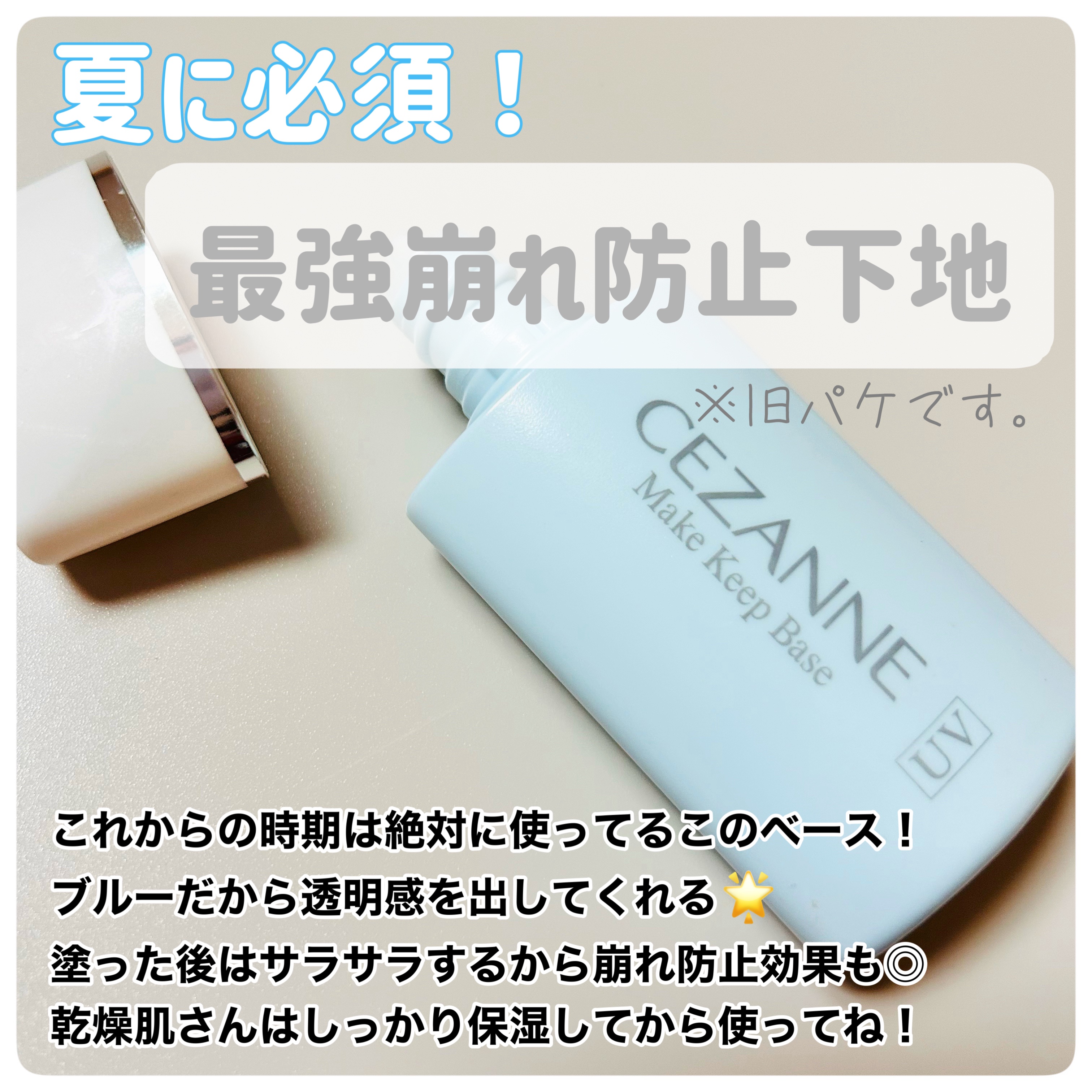 ノーズ＆アイブロウパウダー/CEZANNE/パウダーアイブロウを使ったクチコミ（2枚目）