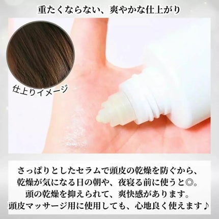 ムーンパール メディカルスカルプエッセンス/ミキモト コスメティックス/頭皮ローションを使ったクチコミ(3枚目)