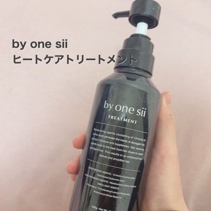 ヒートケア トリートメント/by one sii/ヘアオイルを使ったクチコミ(1枚目)