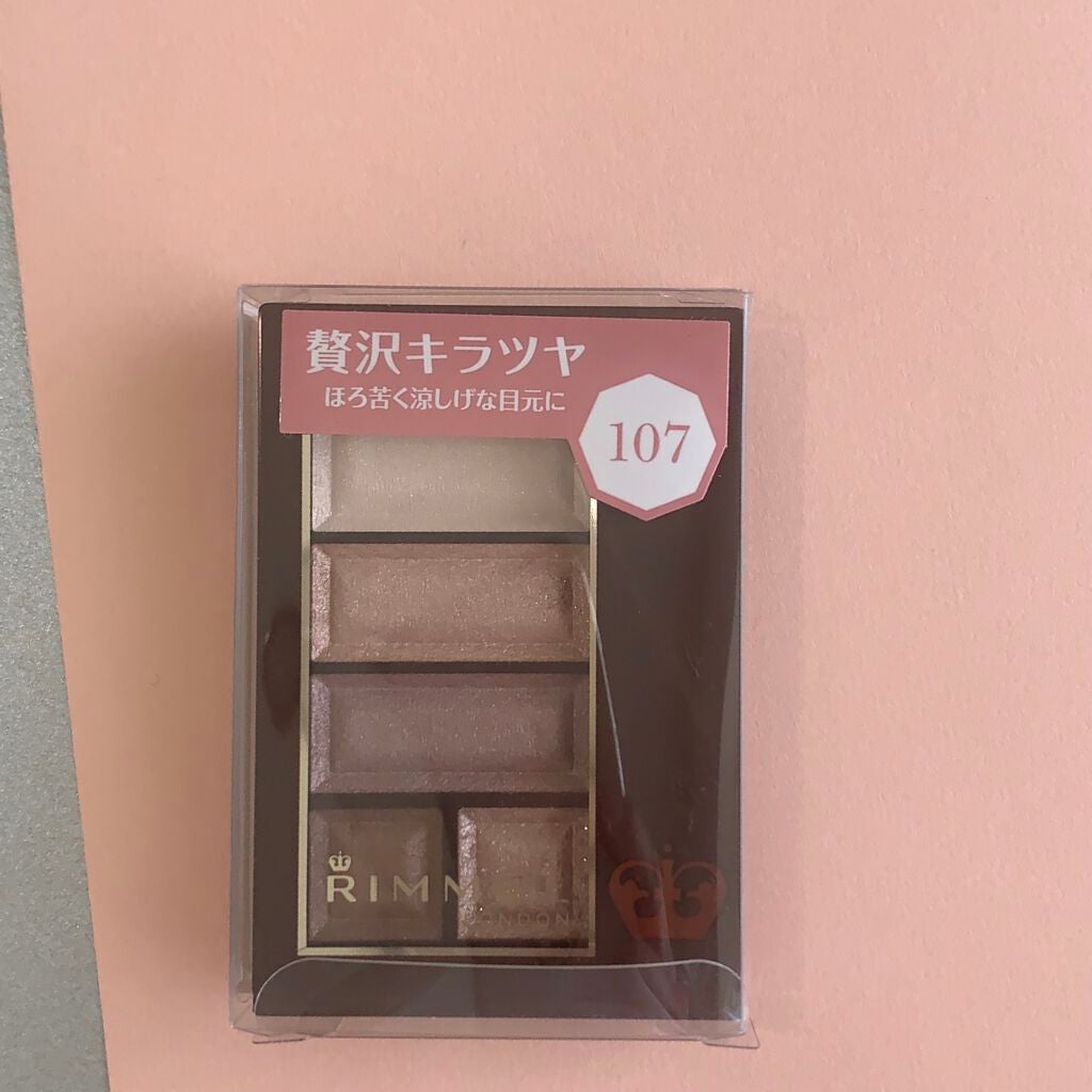 ショコラスウィート アイズ/リンメル ロンドン/アイシャドウパレットを使ったクチコミ(2枚目)