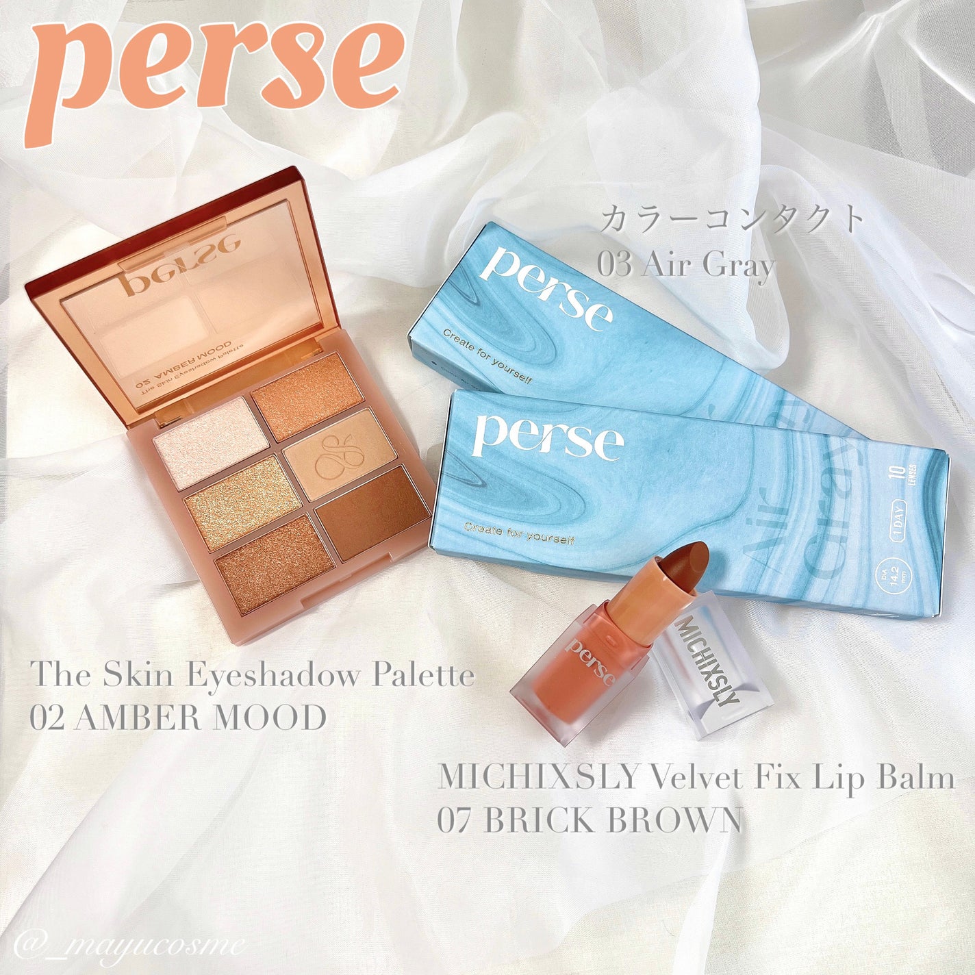 perse 1day/perse/ワンデー(1DAY)カラコンを使ったクチコミ(2枚目)