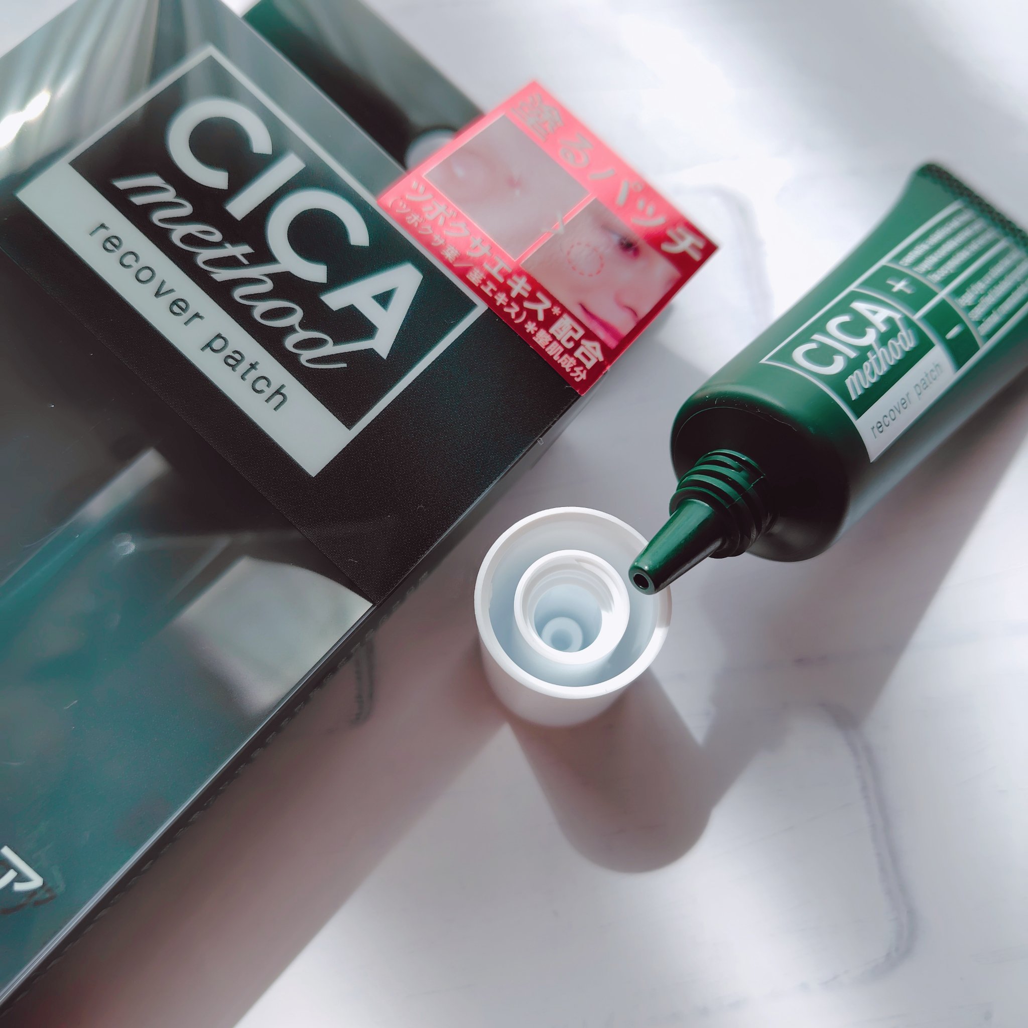 CICA method RECOVER PATCH/コジット/その他スキンケアを使ったクチコミ（3枚目）