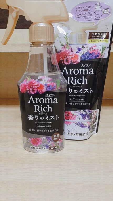 を使ったクチコミ(1枚目)