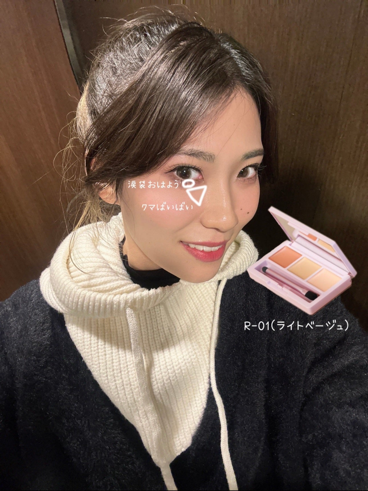 デイジードール コンシーラー パレット/DAISY DOLL by MARY QUANT/パレットコンシーラーを使ったクチコミ(2枚目)