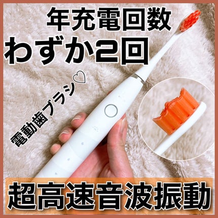 電動歯ブラシ Oclean X10/Oclean/電動歯ブラシを使ったクチコミ(1枚目)