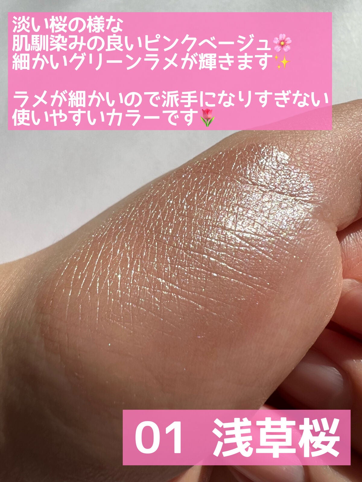 ダイヤモンドシリーズ 星空リキッドアイシャドウ/ZEESEA/リキッドアイシャドウを使ったクチコミ(3枚目)