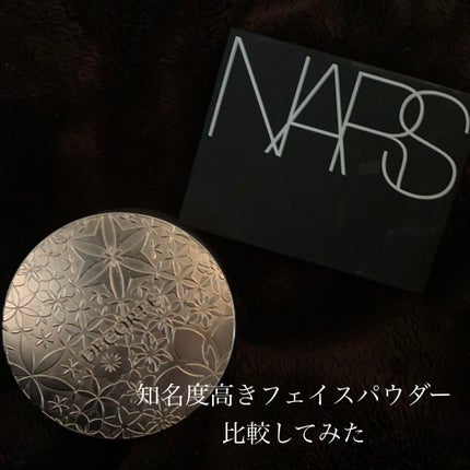 ライトリフレクティングセッティングパウダー プレスト N/NARS/プレストパウダーを使ったクチコミ(1枚目)