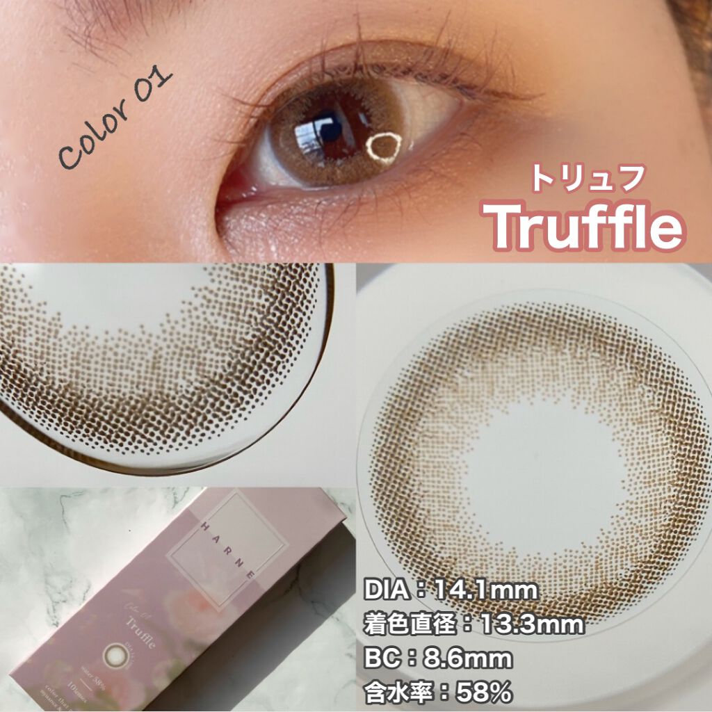 HARNE 1day/HARNE/ワンデー(1DAY)カラコンを使ったクチコミ(2枚目)