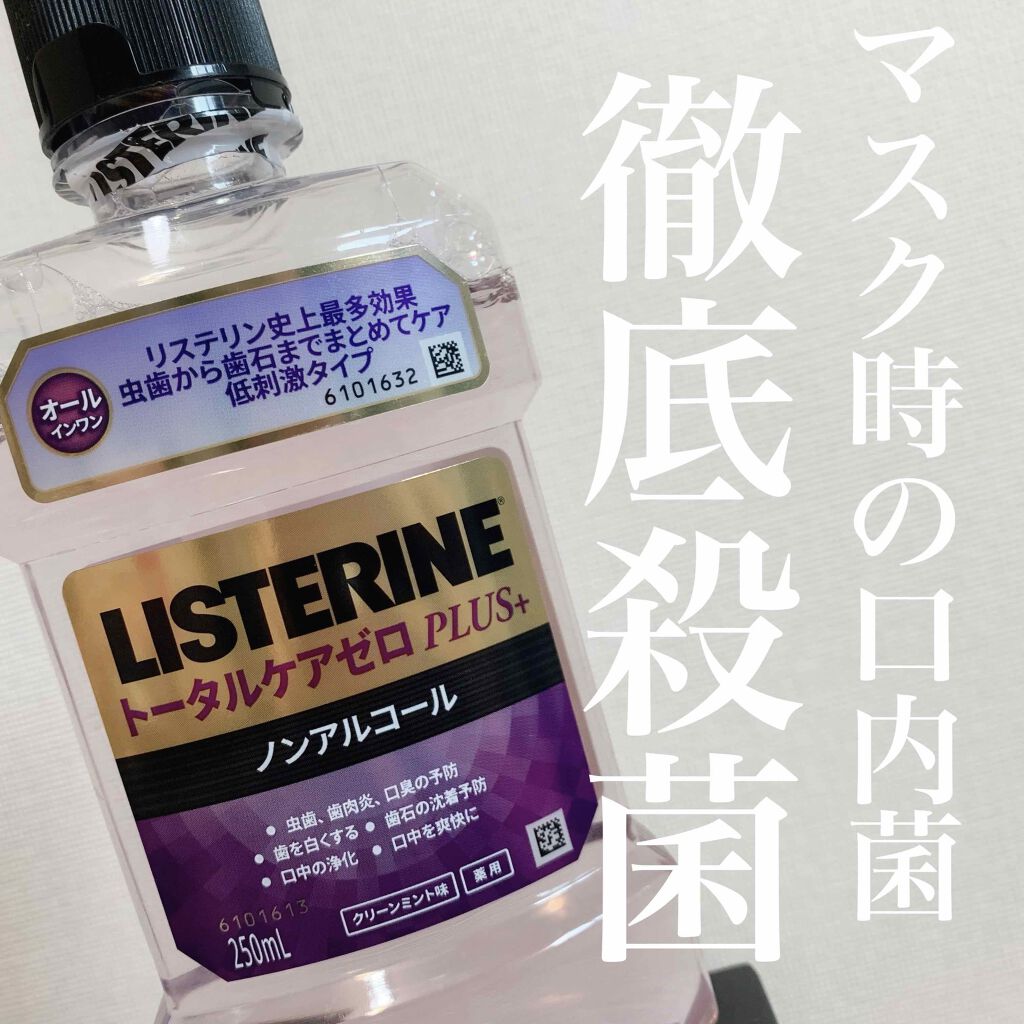 人気商品】 薬用リステリン クールミント 1000ml ジョンソン エンド リステリン CM 返品種別A discoversvg.com