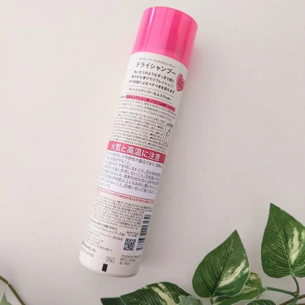 パーフェクトビューティー ドライシャンプー フレッシュマンゴー&ムスクの香り/ダイアン/ドライシャンプーを使ったクチコミ(2枚目)