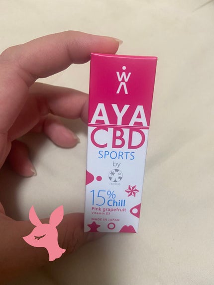 AYA CBD SPORTS by itoma Chill 15%/itoma/ボディオイルを使ったクチコミ(1枚目)