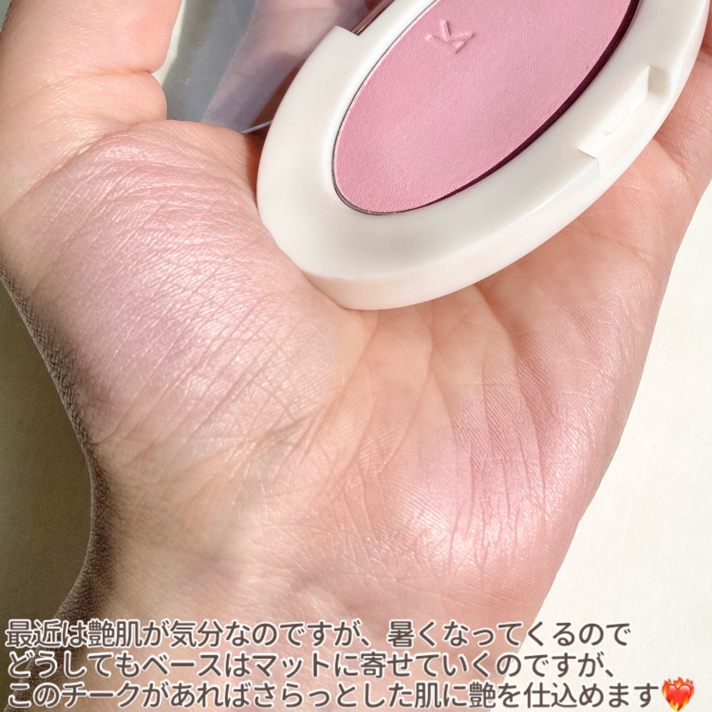 ラブシルクブラッシュ/Laka/パウダーチークを使ったクチコミ(4枚目)