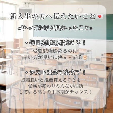 コノミ on LIPS 「やっぱり入学式で「あの子可愛い」って思われたい…!もう少しで入..」(4枚目)