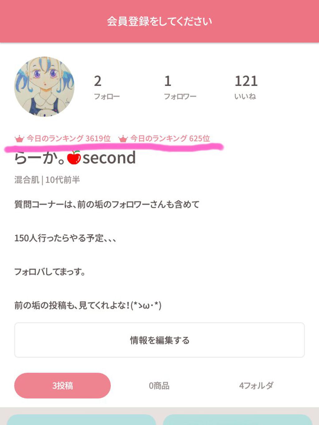 ããŒããðsecond on LIPS ãäœããã©ãã©ã³ãã³ã°ã¯ãã£ãããšãªãããå¬ããããœ(ã»âã»)ã..ãïŒ1æç®ïŒ