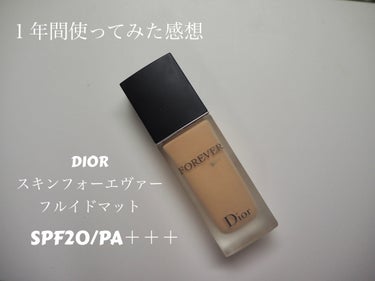 ディオールスキン フォーエヴァー フルイド マット 1Nニュートラル/Dior/リキッドファンデーションを使ったクチコミ（1枚目）