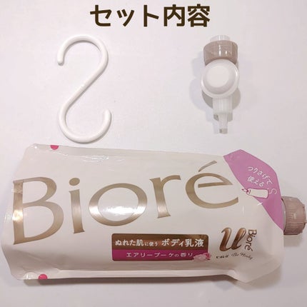 ザ ボディ ぬれた肌に使うボディ乳液 エアリーブーケの香り/ビオレu/ボディミルクを使ったクチコミ(2枚目)