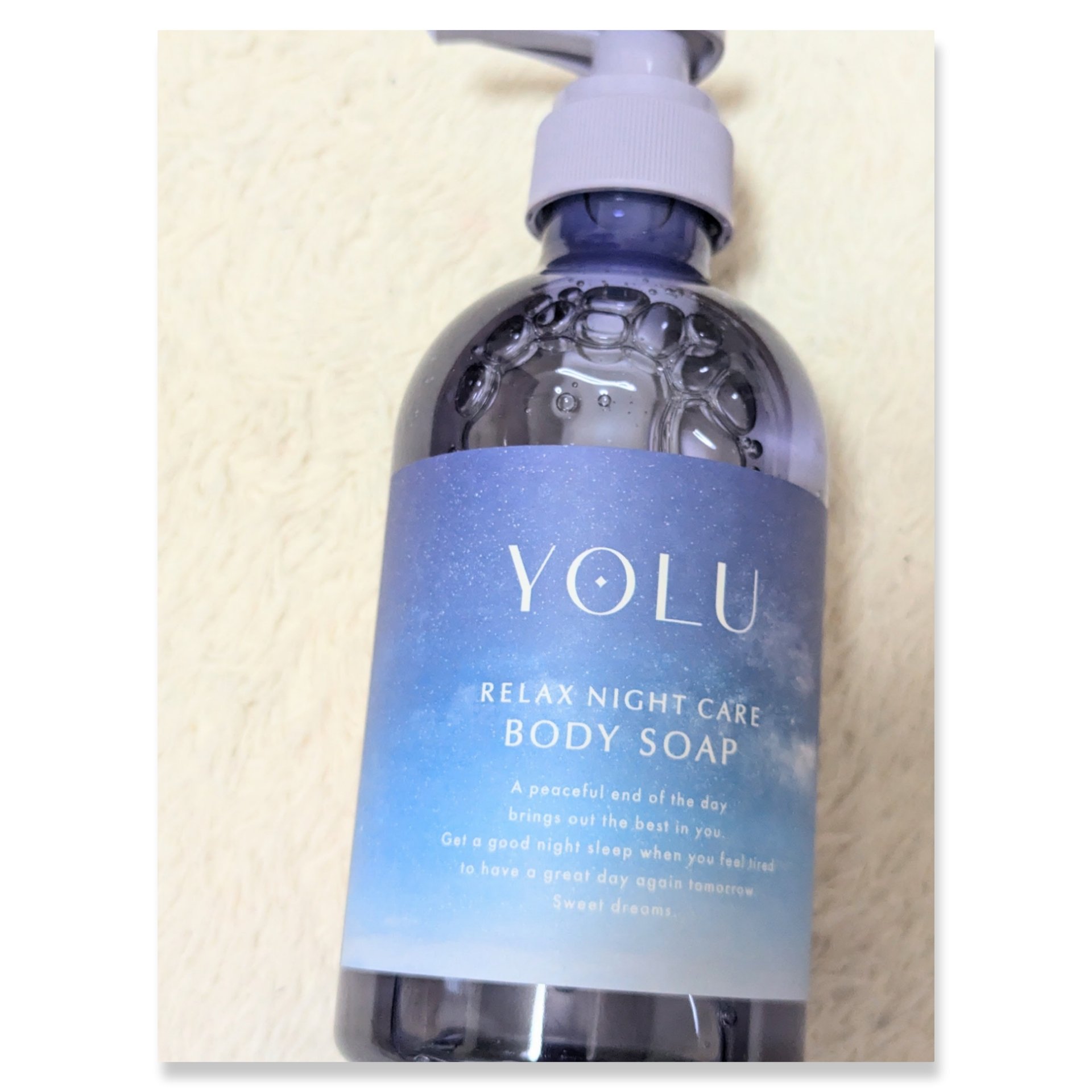 リラックスナイトケアボディソープ 440ml/YOLU/ボディソープを使ったクチコミ（2枚目）