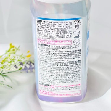 MIRAI beauty バスパウダー ベルガモット＆カモミールの香り/花王/入浴剤を使ったクチコミ（3枚目）