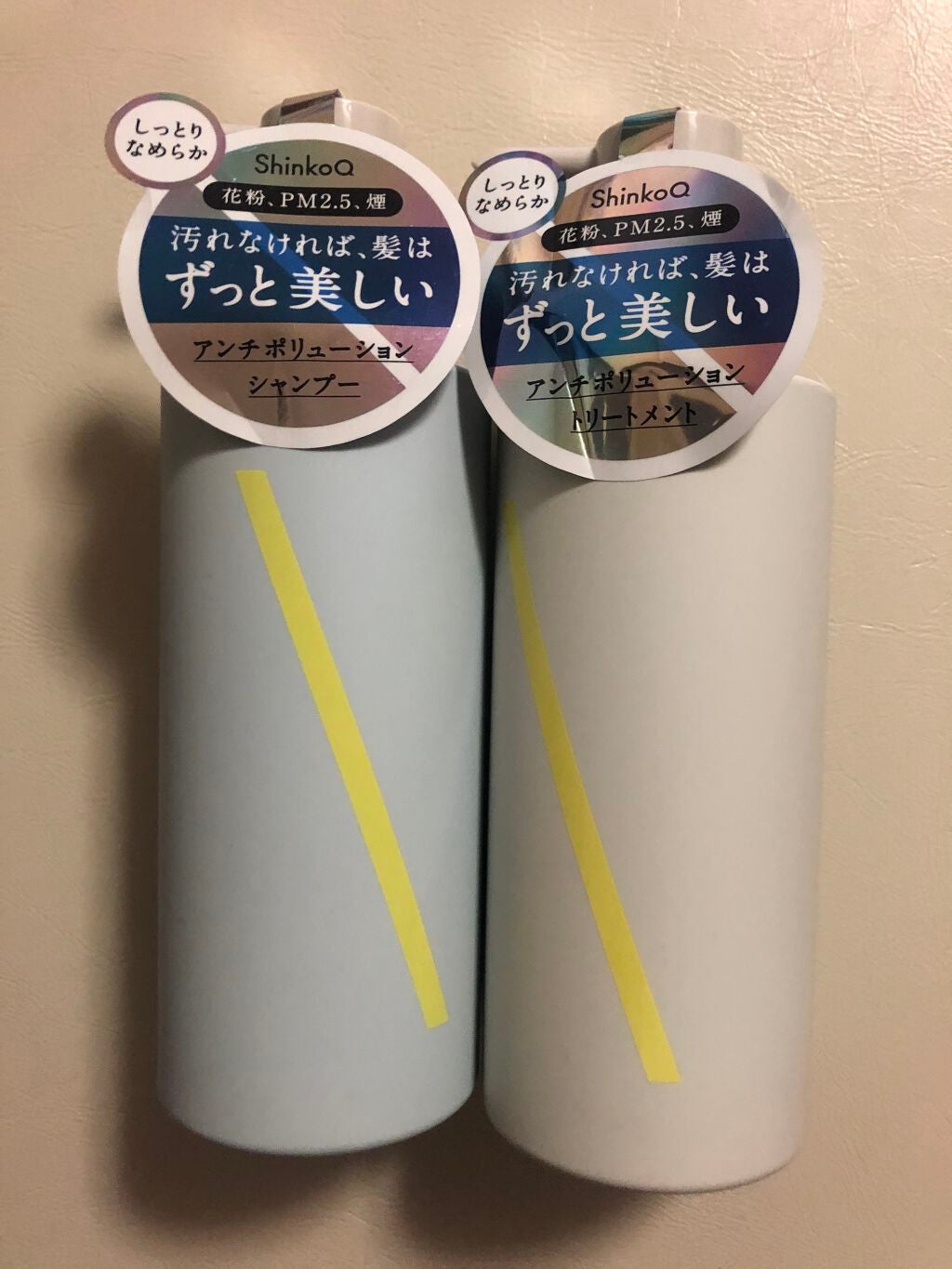 SQ アンチポリューションシャンプー/ShinkoQ/市販シャンプーを使ったクチコミ(1枚目)