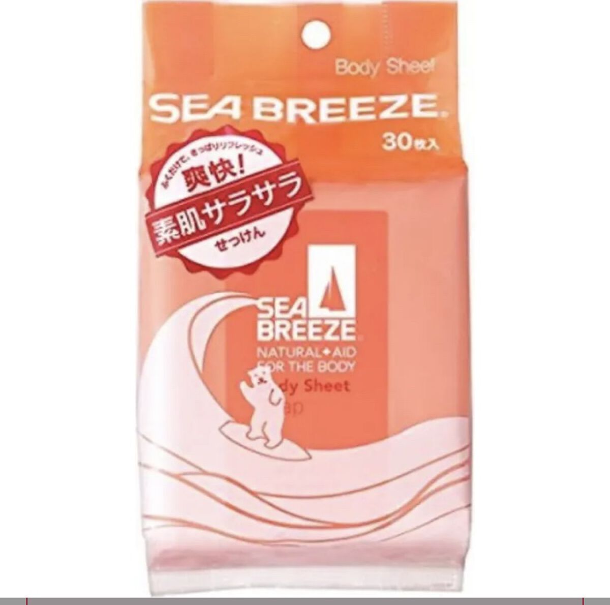 ボディシート (せっけん)/シーブリーズ/ボディシートを使ったクチコミ（1枚目）