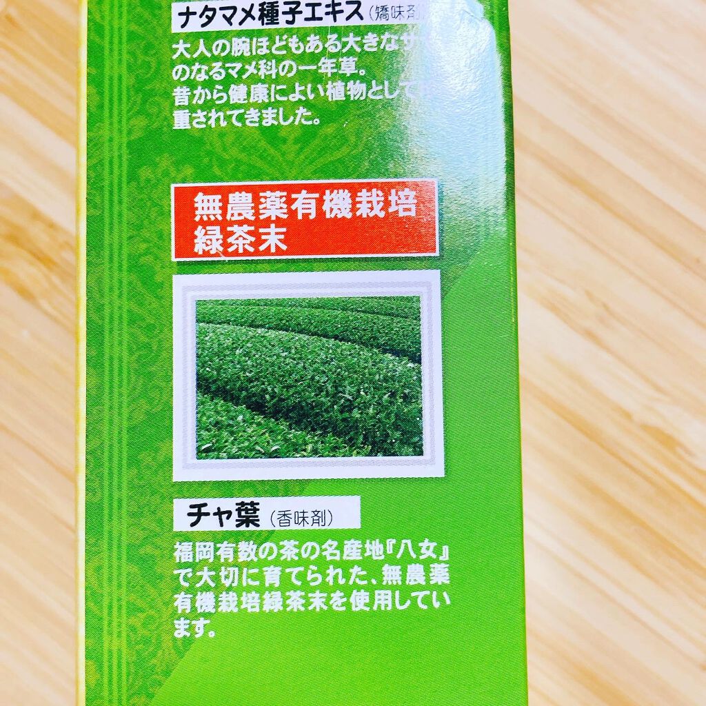 なた豆すっきり歯磨き粉/なた豆すっきりシリーズ/歯磨き粉を使ったクチコミ(4枚目)