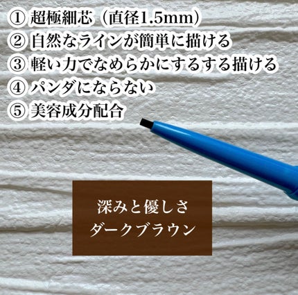 「密着アイライナー」極細クリームペンシル/デジャヴュ/ペンシルアイライナーを使ったクチコミ(4枚目)