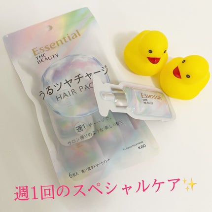 ザビューティ うるツヤチャージヘアパック/エッセンシャル/ヘアマスク・ヘアパックを使ったクチコミ(4枚目)