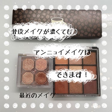 UR GLAM　BLOOMING EYE COLOR PALETTE/U R GLAM/アイシャドウパレットを使ったクチコミ（1枚目）