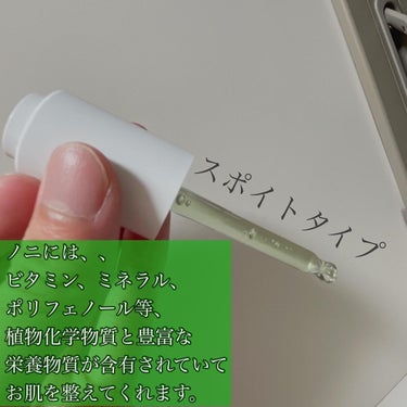 celimax Noni Ampuleのクチコミ「【ノニの美容液でお肌を整える】
⁡
ノニって知っていますか？
ノニはアメリカで健康食品として愛.....」（2枚目）