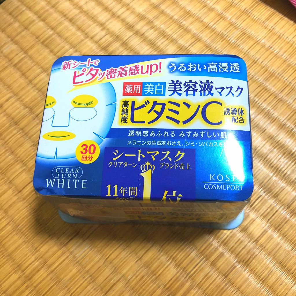 エッセンスマスク (ビタミンC)/クリアターン/シートマスク・パックを使ったクチコミ(1枚目)