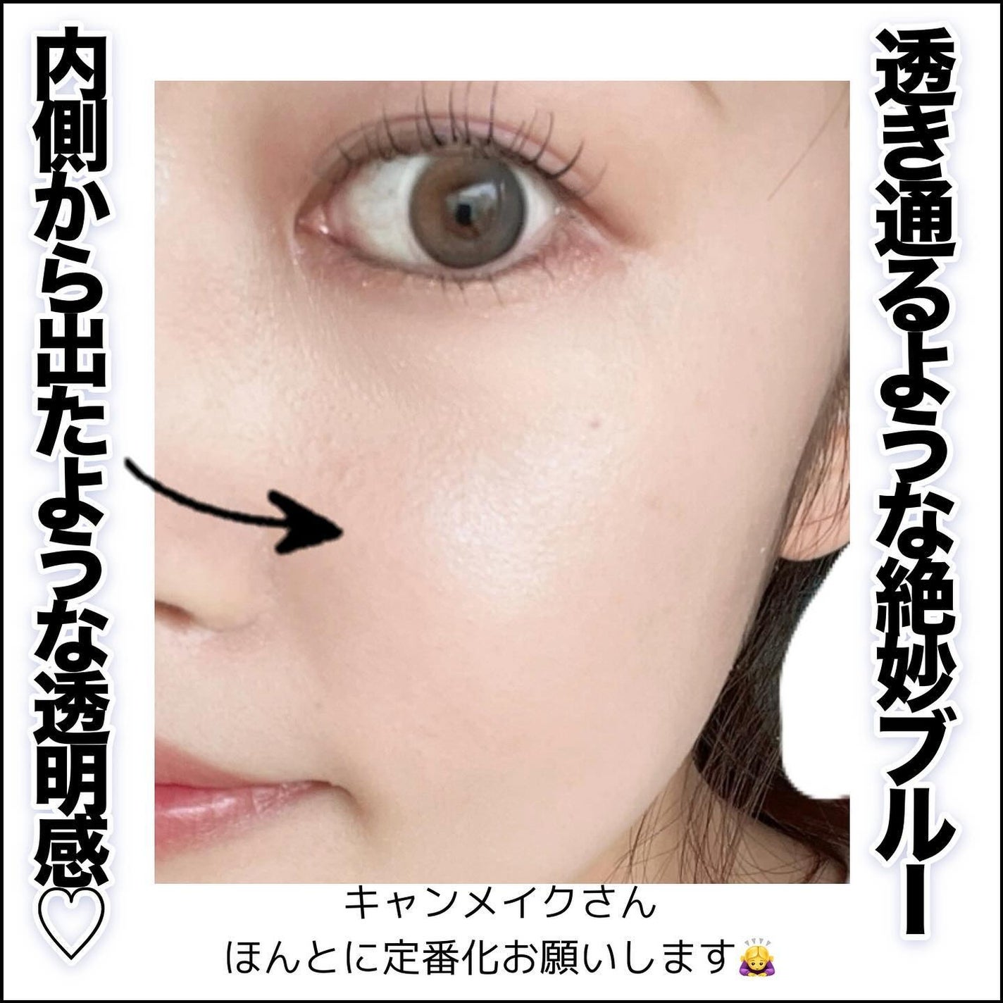 りんぷちフォロバ on LIPS 「プチプラコスメレポなど投稿しています♡__________購入..」(4枚目)