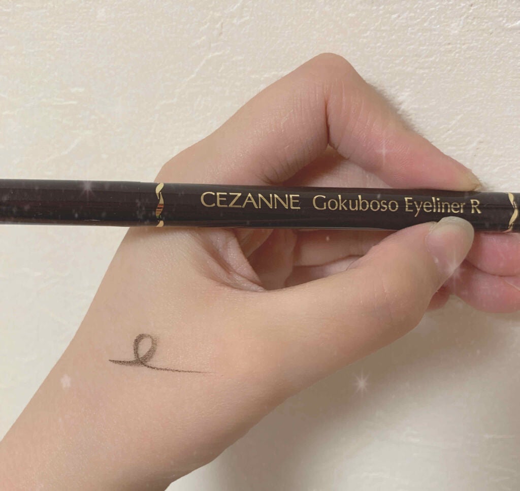 極細 アイライナーR/CEZANNE/リキッドアイライナーを使ったクチコミ(1枚目)