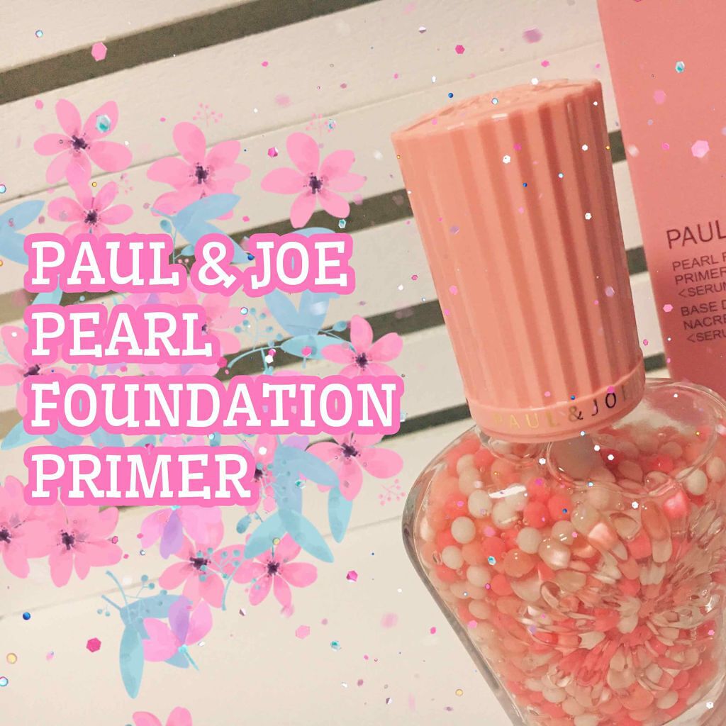 パール ファンデーション プライマー/PAUL & JOE BEAUTE/化粧下地を使ったクチコミ（2枚目）