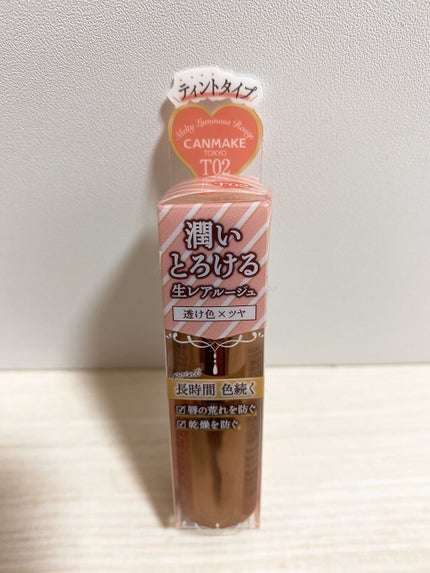メルティールミナスルージュ(ティントタイプ)/キャンメイク/リップティントを使ったクチコミ(1枚目)