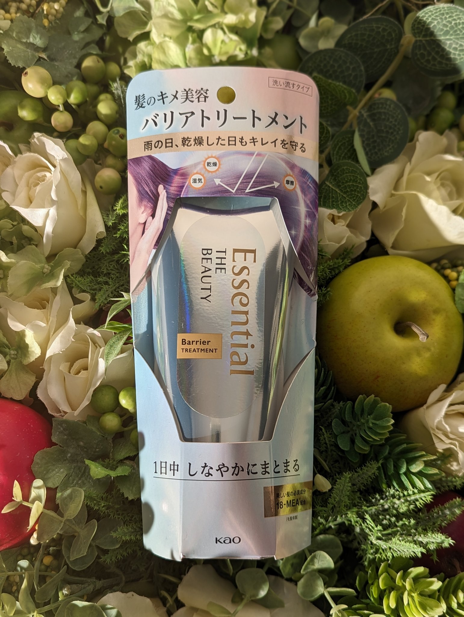 髪のキメ美容バリアトリートメント/エッセンシャル/洗い流すヘアトリートメントを使ったクチコミ（2枚目）