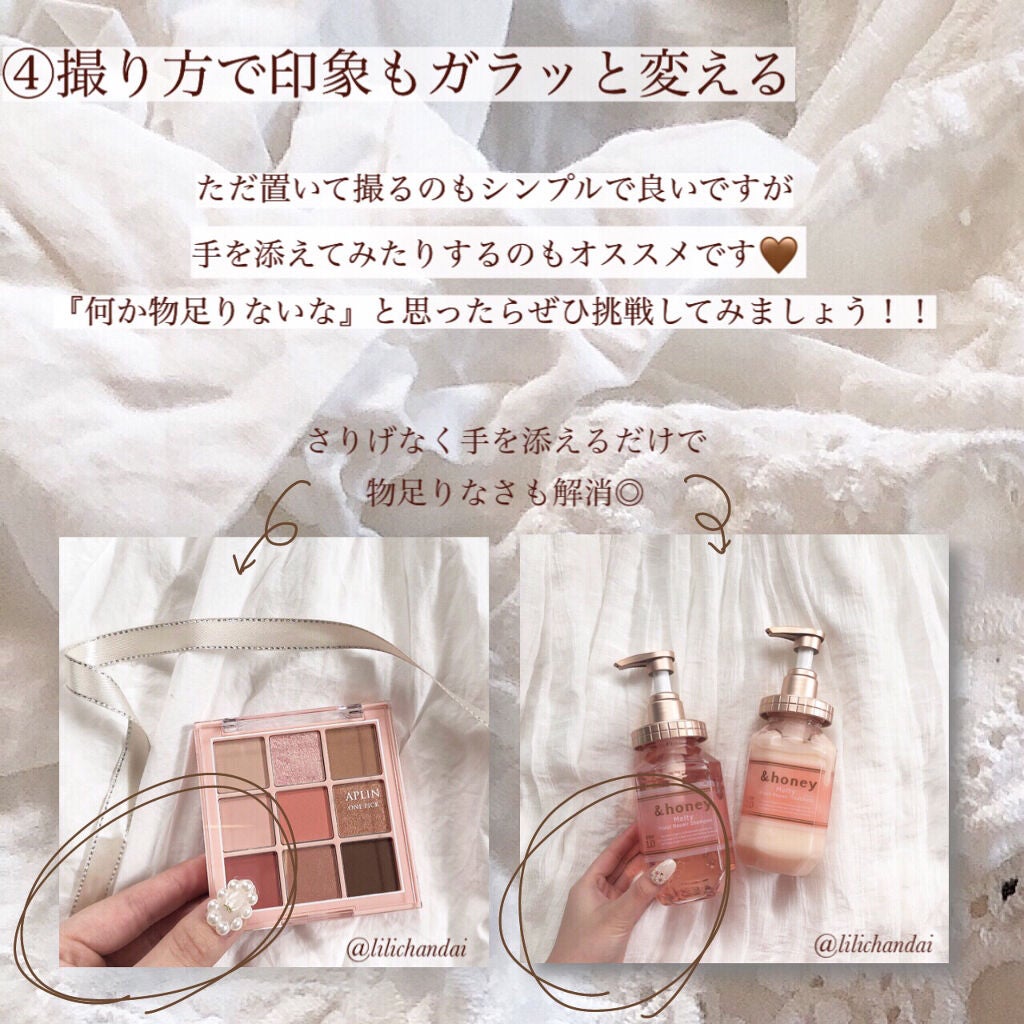 ð®ãªãªð® on LIPS ããããã眮ãç»ã®æ®ãæ¹ð·ðððžä»åã¯ç§ããã£ãŠããã眮ãç»ã®æ®..ãïŒ5æç®ïŒ