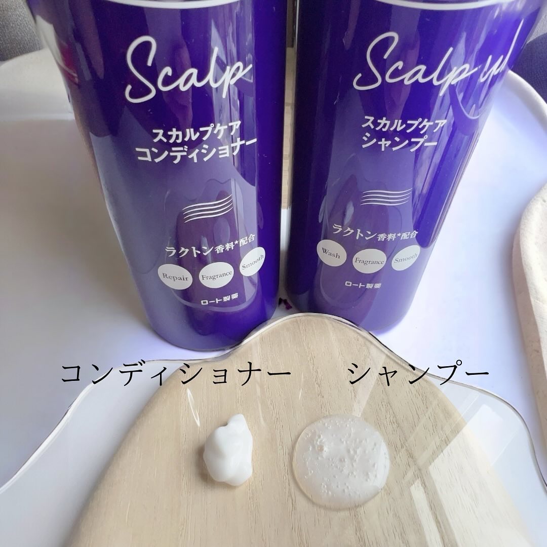 デオコ スカルプケアシャンプー/コンディショナー/DEOCO(デオコ)/市販シャンプーを使ったクチコミ（3枚目）